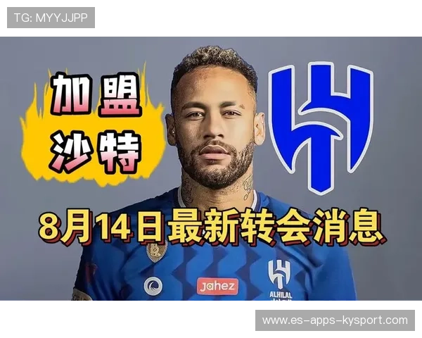 内马尔复出时间提前？沙特方面回应来了