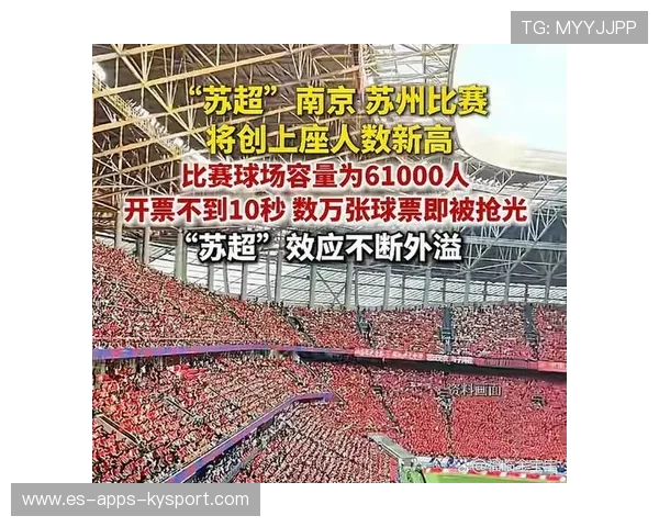 苏州战队极限翻盘，“苏超”年度最佳战役候选诞生