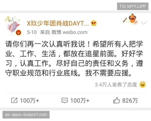 [战队名]管理层谈转型：在这个流量为王的时代，如何保持纯粹的竞技心？💔